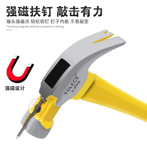 拓力士羊角锤 高碳钢锤头拔钉子锤子多功能榔头 木工装修工具家用,淘宝优惠券,粉丝福利购,淘宝优惠卷