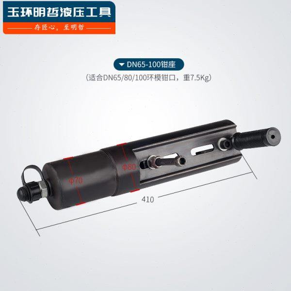 不锈钢 卡压钳_SUS65/80/10卡压钳环模304/316薄壁管双卡压双密封,淘宝优惠券,粉丝福利购,淘宝优惠卷