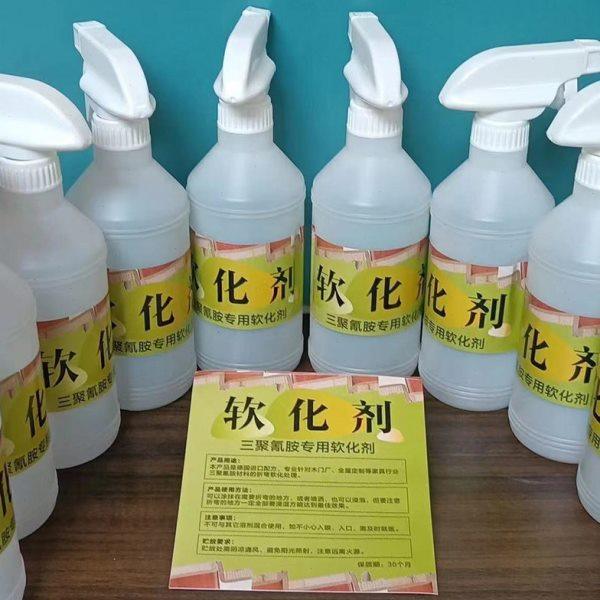 三聚氰胺板材软化剂圆弧折弯工艺专用柔化剂生态板全屋定制配件,淘宝优惠券,粉丝福利购,淘宝优惠卷