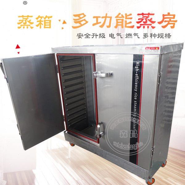 蒸饭柜 炊事设备馒头蒸房 多功能蒸箱 24盘蒸地瓜蒸包炉 商用,淘宝优惠券,粉丝福利购,淘宝优惠卷