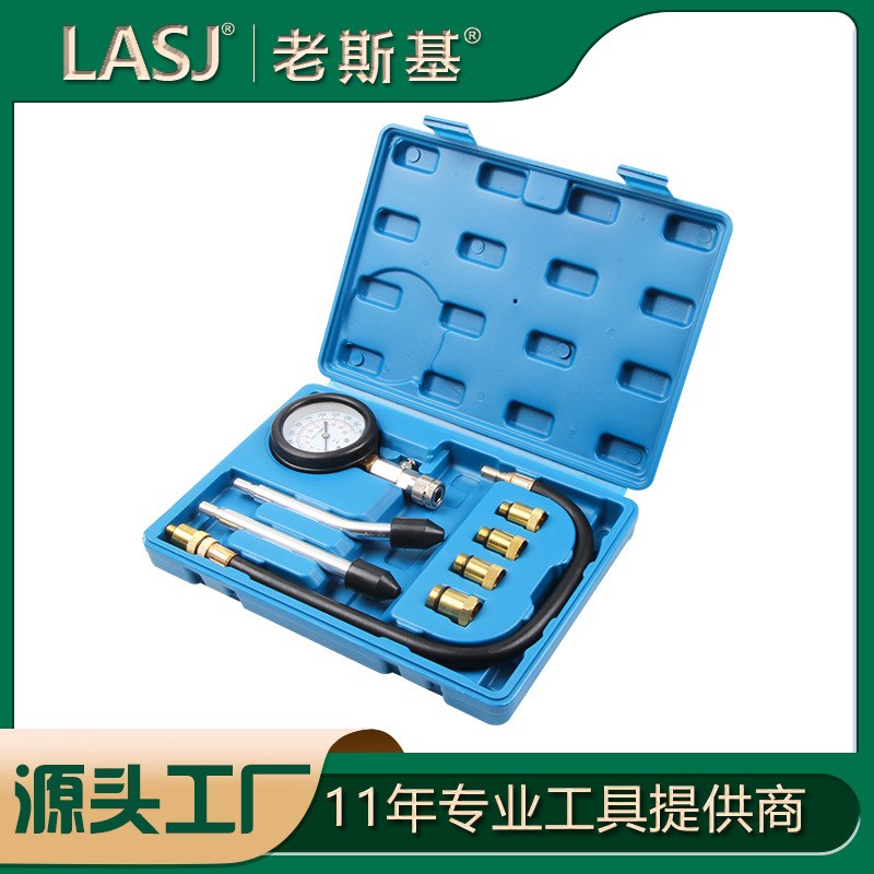9件套气缸压力表汽s车检测两用汽缸压力表维修工具 - 图1