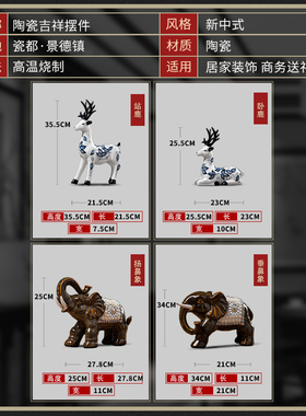 陶瓷手工珍珠大象现代q艺术摆件新中式客厅装饰工艺品乔迁新居礼