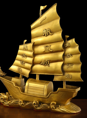 一帆风顺帆船摆件办公室客厅酒柜电视柜送L领导的礼物乔迁新居礼