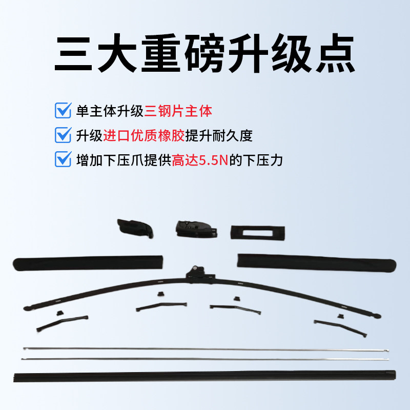 HONDA本田汽车用品原厂原装升级加强型雨刮CRV思域雅阁型雨刷器,淘宝优惠券,粉丝福利购,淘宝优惠卷