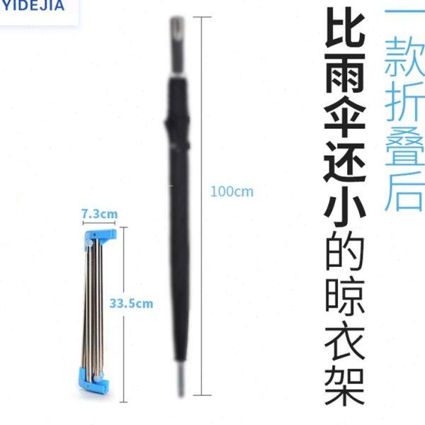 易得架置地伸缩折叠室内落地单杆不锈钢晾衣架旅行家用便携晾衣杆,淘宝优惠券,粉丝福利购,淘宝优惠卷