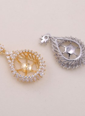 DIY珍珠配件s92m5纯银k金工艺闪耀优雅气质吊坠项坠项链坠空托配