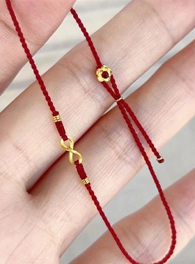 莫比乌斯环无限好运r红绳手链本命年蛇年手工编绳有钱花尾手