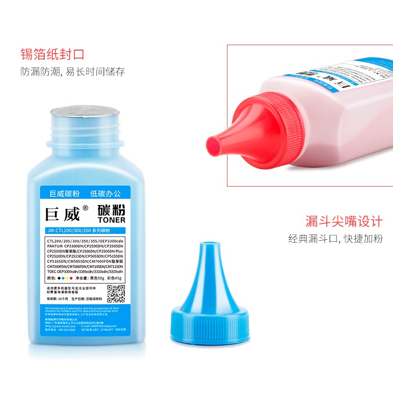 适用利盟CSb310N CS310DN碳粉CS410N CS410DN激光打印复印一体机 - 图3