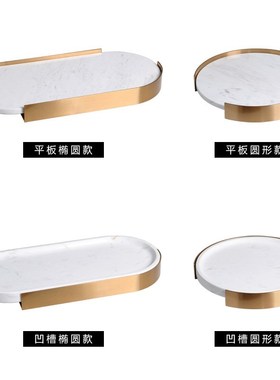 简约现代大理石金属边托盘家居客厅茶H几卫生间工艺品创意轻奢摆