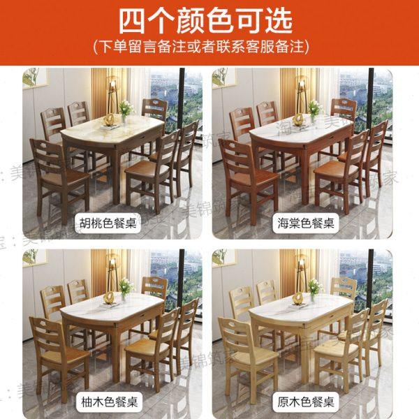 大理石餐桌椅组合实木餐桌现代简约折叠可伸缩圆桌家用小户型饭桌,淘宝优惠券,粉丝福利购,淘宝优惠卷