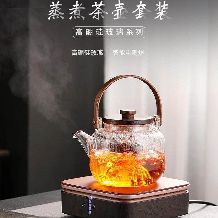 [招商]德茗堂电陶煮茶炉 智能蒸煮陶壶烧水壶大功率煮茶器,淘宝优惠券,粉丝福利购,淘宝优惠卷