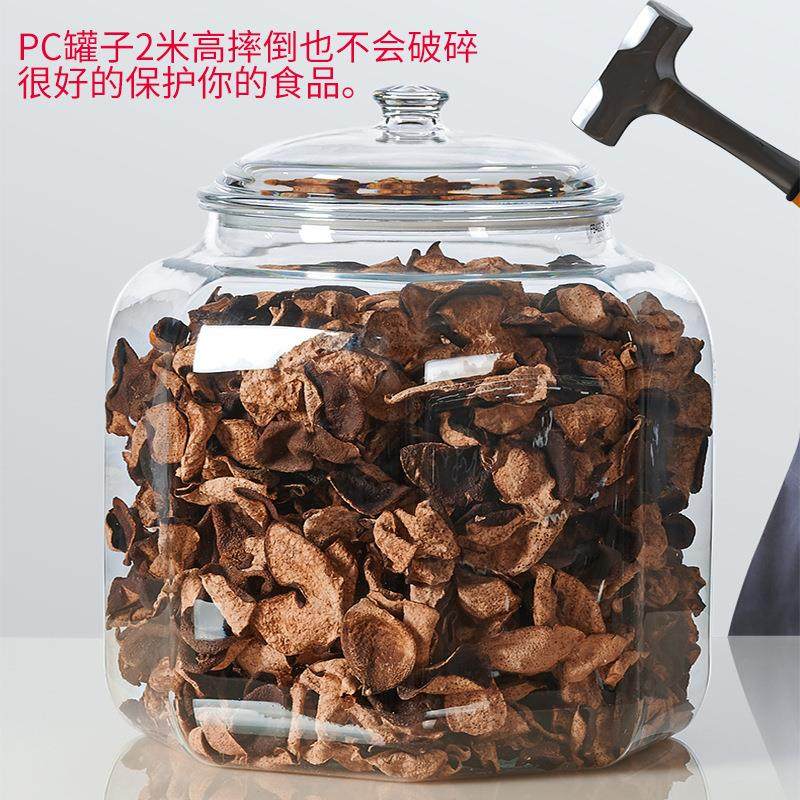 pc防碎陈皮茶叶储存罐透明塑料罐药材小青柑密封罐干货储藏罐商用,淘宝优惠券,粉丝福利购,淘宝优惠卷