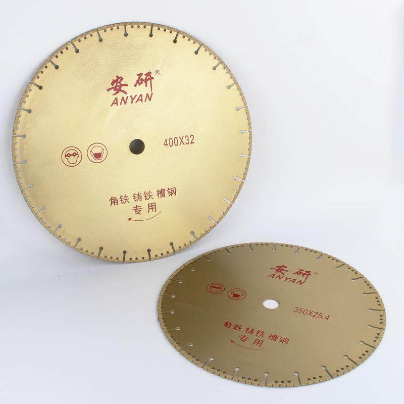 铸铁钎焊切割片 金刚石锯片 350 400 不锈钢金属切割片,淘宝优惠券,粉丝福利购,淘宝优惠卷