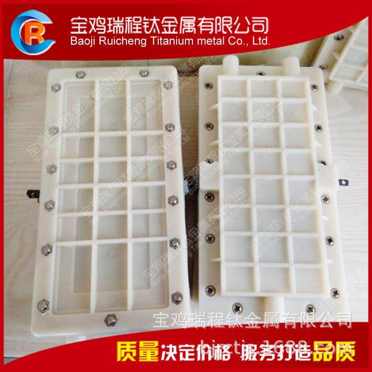 电解次氯酸水电解槽 电解水机用电解槽,淘宝优惠券,粉丝福利购,淘宝优惠卷