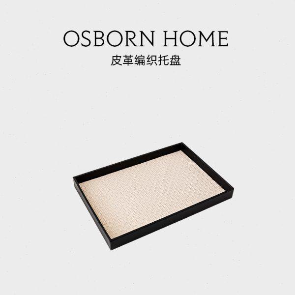 轻奢首饰玄关收纳盘子中古高档黑色皮革法式饰品摆件香薰方形托盘,淘宝优惠券,粉丝福利购,淘宝优惠卷