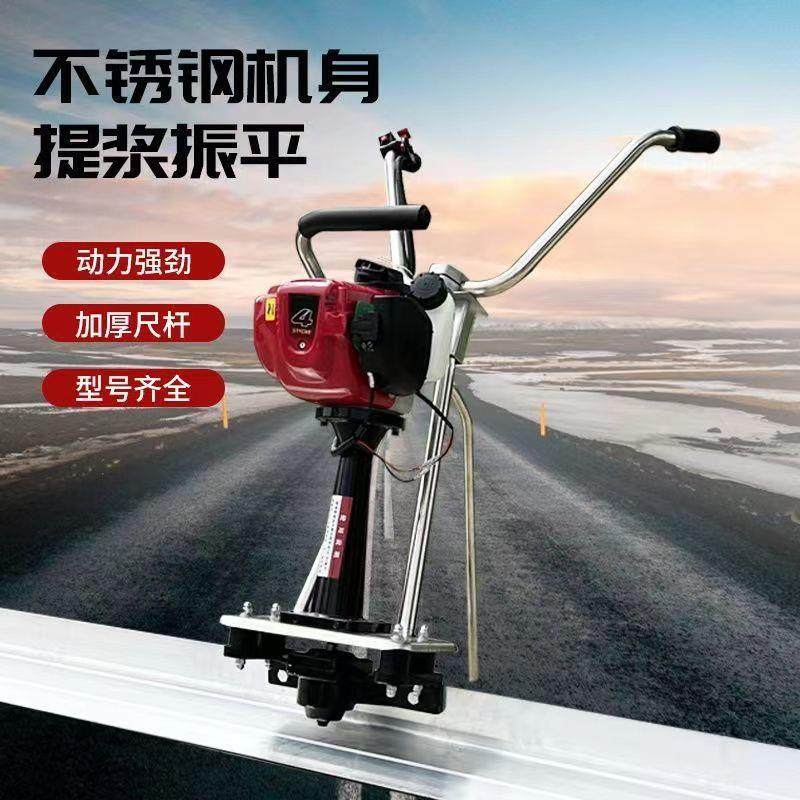 汽油整平机电动整平机手扶水泥汽油振平尺大功率混凝土振平尺,淘宝优惠券,粉丝福利购,淘宝优惠卷
