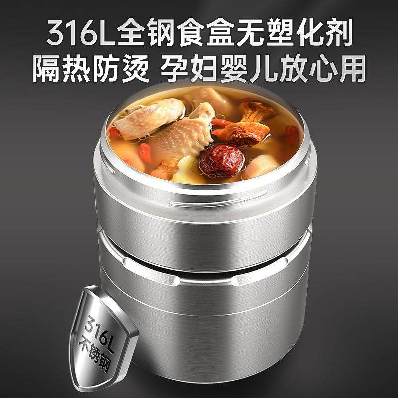 批2025新款24小时超长保温饭盒桶便携上班族316不锈钢多层送饭学B,淘宝优惠券,粉丝福利购,淘宝优惠卷
