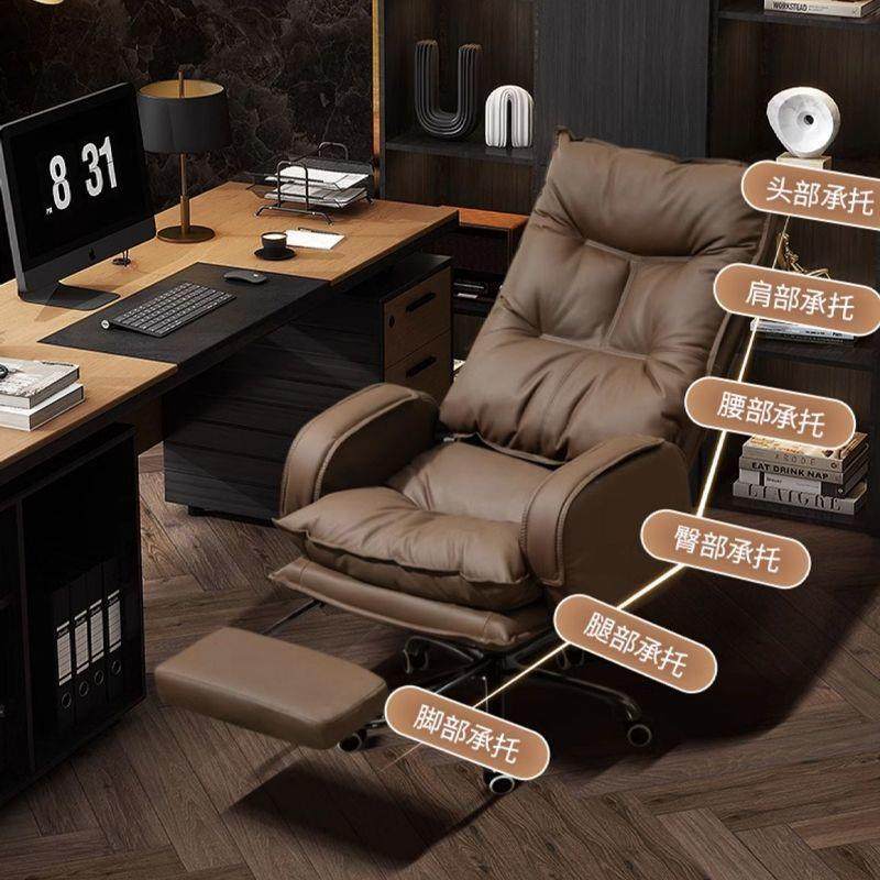 老板椅家用办公电脑椅舒适久坐办公室椅子商务沙发椅书房座椅可躺,淘宝优惠券,粉丝福利购,淘宝优惠卷