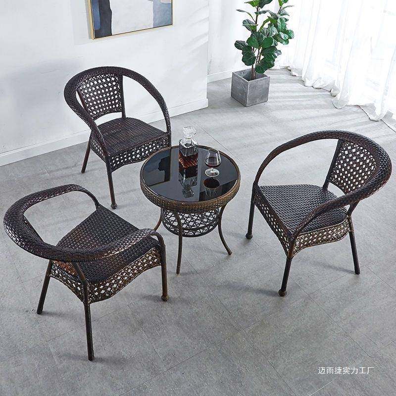 阳台小茶几藤椅三件套组合休闲茶桌庭院腾滕椅子室外藤编户外桌椅,淘宝优惠券,粉丝福利购,淘宝优惠卷