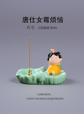 唐仕女檀香插香器可爱创意香道香薰炉摆件茶宠Q客厅书房桌面小摆