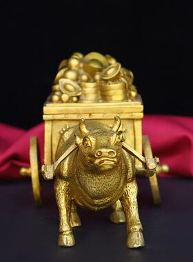 纯铜牛拉车 铜牛拉元宝 家居办公摆件工艺品