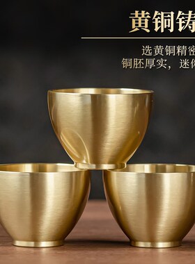黄铜光身供水杯家用佛台r供奉上供圣水杯净水财神观音贡杯礼佛百