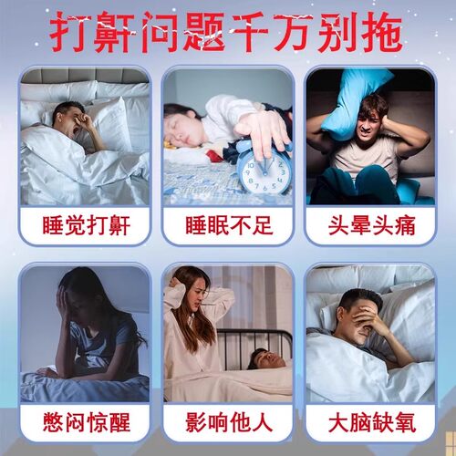 焱医生通气鼻贴通气防止打呼噜鼾声如雷睡觉打鼾鼻塞鼻官方正品mt - 图1
