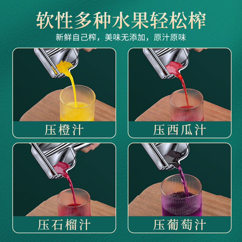 手动鲜榨榨汁机石榴挤压器柠檬夹手压式小型水果压汁器橙汁压榨机