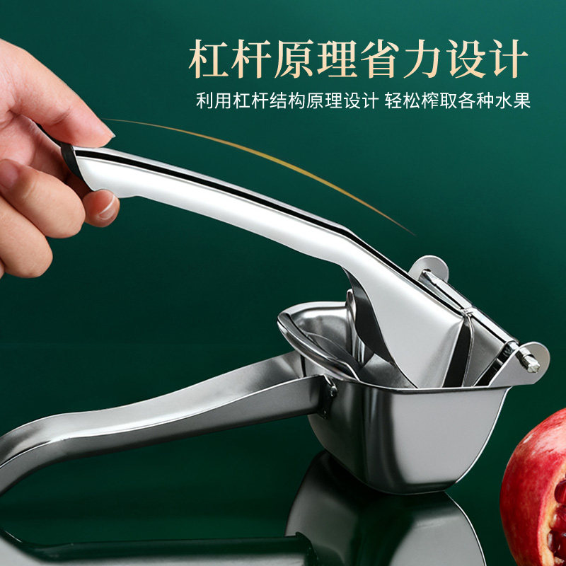 手动鲜榨榨汁机石榴挤压器柠檬夹手压式小型水果压汁器橙汁压榨机
