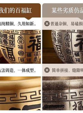 黄铜百福缸聚宝盆纯铜q聚财米缸招财家居店铺存钱罐八方来财摆件