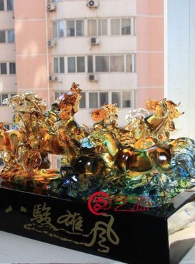 琉璃摆件八骏雄风创意商务礼品送朋友客户合作开业公司上市的礼物