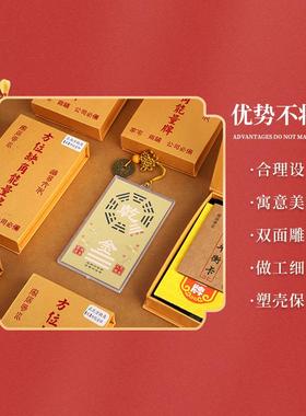 宏达方位 八卦补角牌 彩绘方位玄关乾坤离艮震八卦铜牌