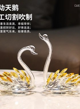 轻奢高档招财天鹅摆件日常乔迁送礼摆设客厅玄R关电视柜酒柜装饰