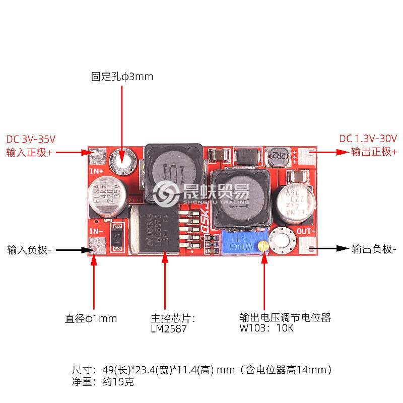 LM2587自动升降压电源模块 可调稳压电路板 3V~35V转2-30V 2A - 图0