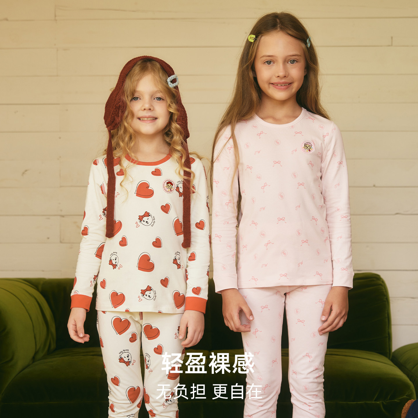 TeenieWeenie儿童秋衣秋裤男女童保暖内衣套装纯棉打底衫冬季睡衣,淘宝优惠券,粉丝福利购,淘宝优惠卷