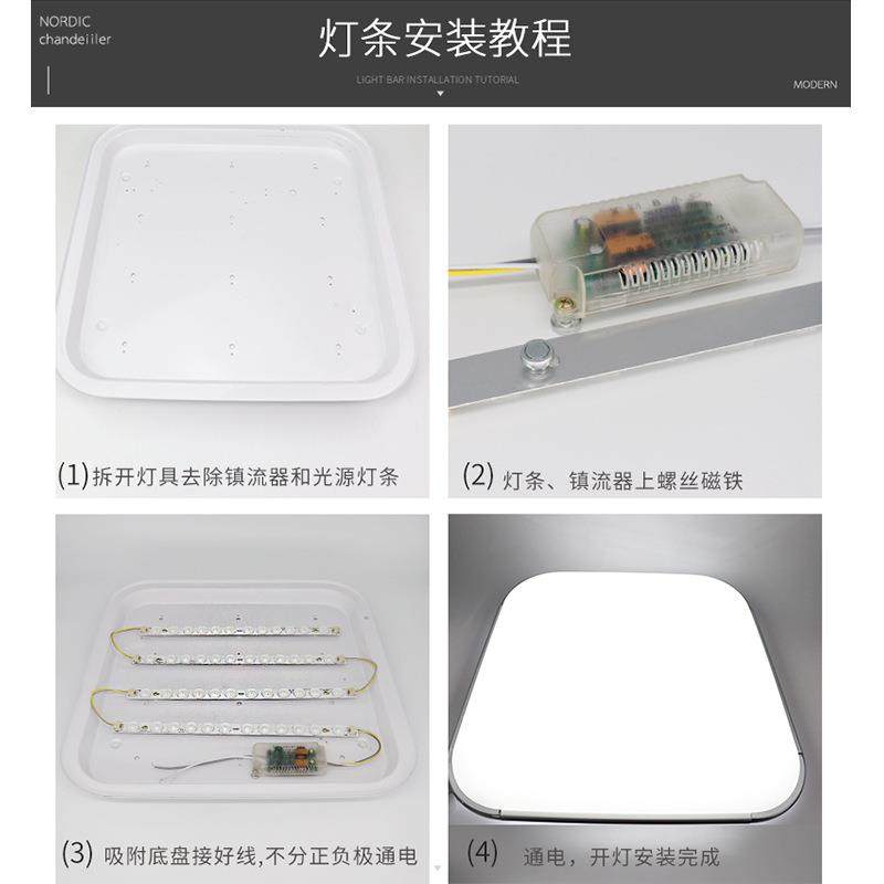 led吸顶灯替换灯芯灯板长条LED灯条贴片灯珠透镜无极遥控调光灯带,淘宝优惠券,粉丝福利购,淘宝优惠卷