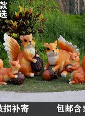 仿真动物花园模型小松鼠玻璃钢雕塑假松鼠挂饰庭院造景景观装饰品