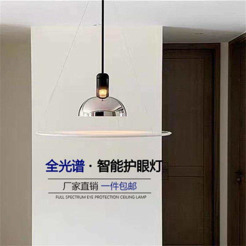 新款简约现代经典全光谱护眼书房餐厅简约飞碟吊灯意大利餐厅吊灯,淘宝优惠券,粉丝福利购,淘宝优惠卷