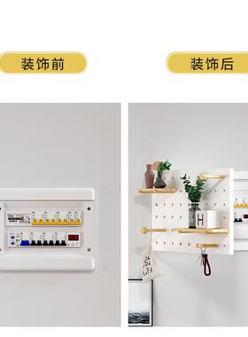 家庭电表箱盖板配电箱遮挡物装饰置物架创意挂件带衣架挂钩家用