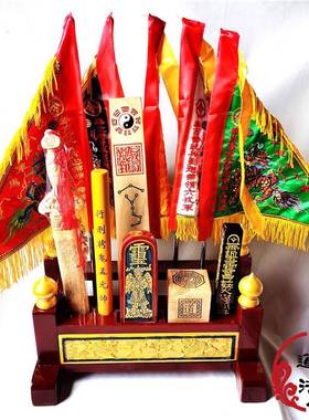 道套装桃木剑五营兵马旗龙头令箭传度架子朝间五色令旗