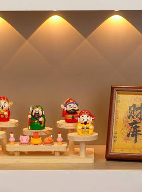 福喜五路财神展架玄关客厅桌面装饰品卡通国潮神仙小摆设家居好物
