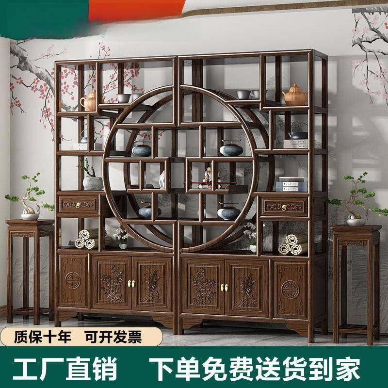 实木博古架新中式多宝阁置物架书架组合客厅陈列柜隔,淘宝优惠券,粉丝福利购,淘宝优惠卷