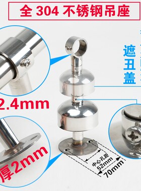 整体304不锈钢晾衣杆阳台侧装顶装固定式晾衣架单双杆晒衣杆凉衣