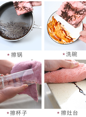 洗碗布吸水不掉毛懒人家务清洁鱼鳞抹布加厚不沾油家用厨房百洁布