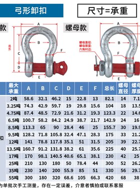 弓形卸扣U型D型卸扣u形d形卡扣 起重吊环吊钩卡环马蹄扣卡扣