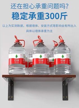 不锈钢三角支架墙上托架承重墙壁固定直角铁隔板支撑三脚架置物架