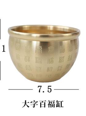 黄铜精雕百福缸百福聚宝盆小铜器金蟾百福缸摆件家居装饰品