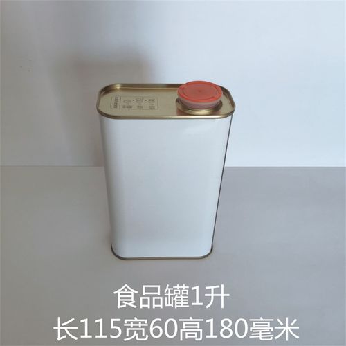 0.5L1L2L3L4L5L食用油花生油芝麻油食品级保存密封马口铁罐铁皮桶 - 图1