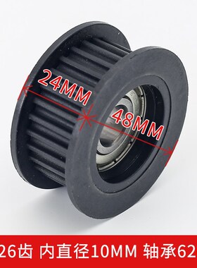 电梯同步带轮 门机皮带轮 从动轮 48MM 52MM 同步带5MM 26齿 28齿