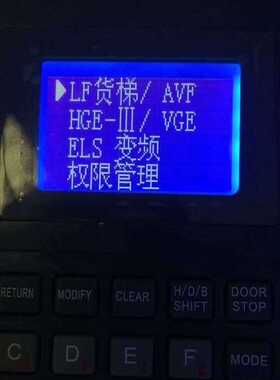 日立电梯操作器GHP-II编码调试手编 MCA HGP GVF3手持编程服务器
